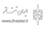 راه اندازی استان لرستان