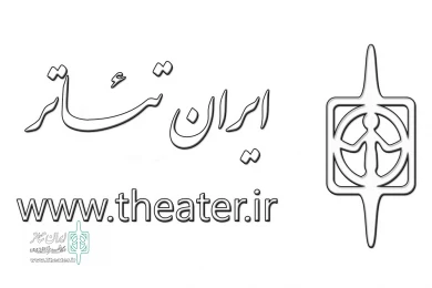 راه اندازی استان لرستان