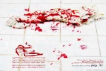 نمایش «خانم»