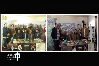 حضور مدیر کل مرکز هنرهای نمایشی کشور در «گذر تئاتر لرستان»