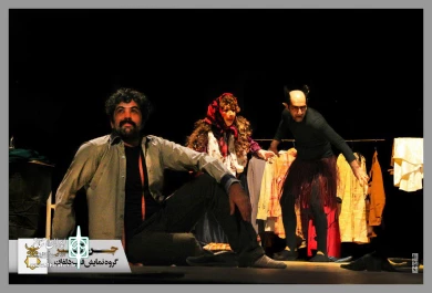 اجرای نمایشی جن گیر در شهرستان دلفان