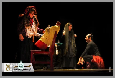 اجرای نمایشی جن گیر در شهرستان دلفان