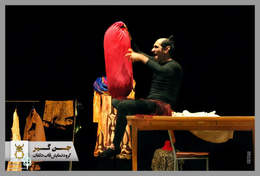 اجرای نمایشی جن گیر در شهرستان دلفان