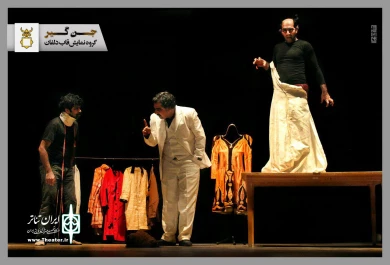 اجرای نمایشی جن گیر در شهرستان دلفان