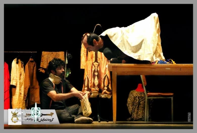 اجرای نمایشی جن گیر در شهرستان دلفان