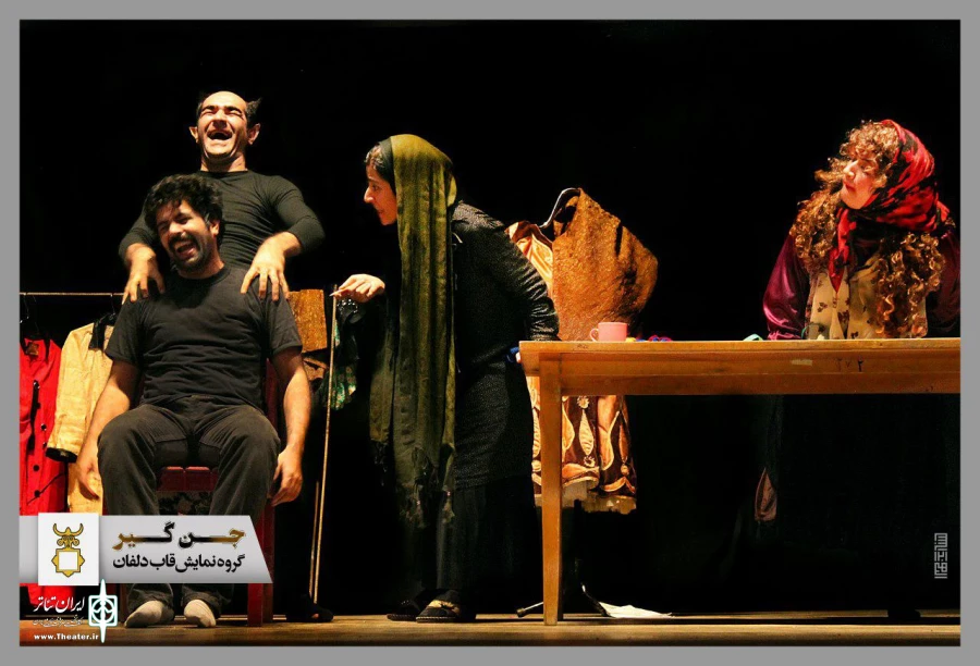 اجرای نمایشی جن گیر در شهرستان دلفان