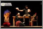 اجرای نمایشی جن گیر در شهرستان دلفان