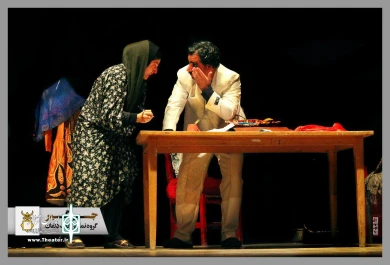 اجرای نمایشی جن گیر در شهرستان دلفان