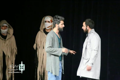 نمایش روشان
