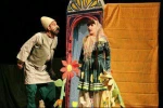 نمایش خانم کوچیک