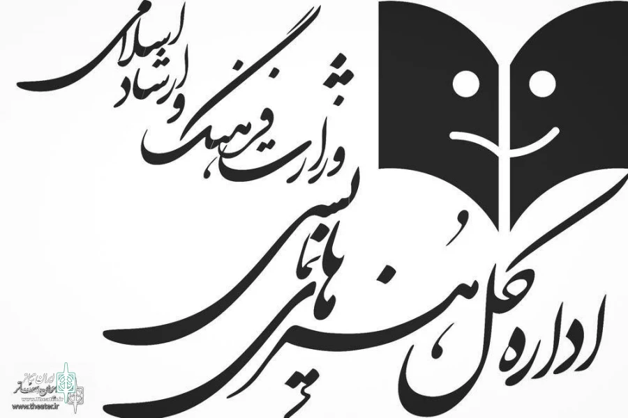 سامانه ثبت گروه‌های نمایش بازگشایی خواهد شد 2