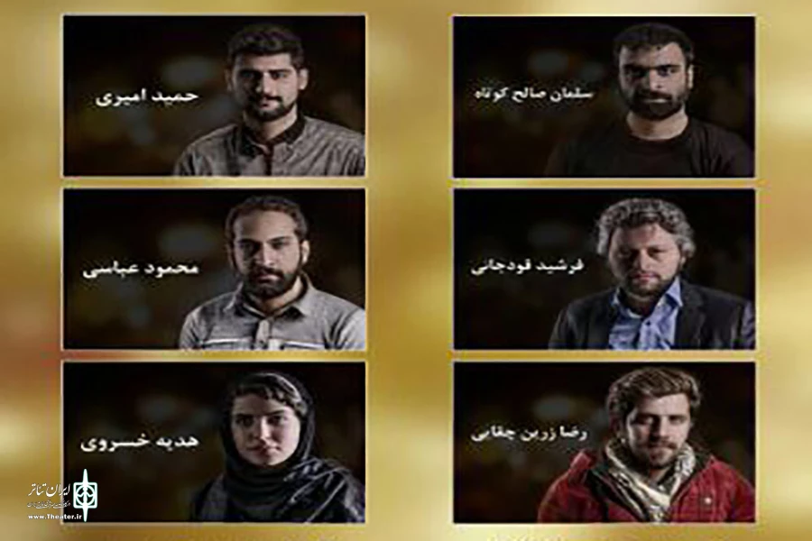 «همسایه آق»ا در ازنا به صحنه می‌رود 2