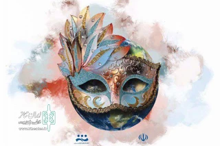 بروجرد میزبان جشن روز ملی هنرهای نمایشی در لرستان