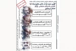 دوره های تخصصی آموزش تئاتر در خرم آباد برای علاقمندان شهرستانی برگزار می‌شود 2