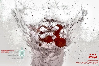 به همت انجمن هنرهای نمایشی استان لرستان

دومین برنامه گروه نمایشی پلک با نمایشنامه‌خوانی آغاز شد