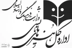 آخرین مهلت تکمیل ثبت نام بیمه تامین اجتماعی هنرمندان تئاتر 2
