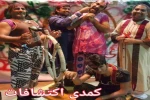 نمایش کمدی اکتشافات
کارگردان هادی نجفی