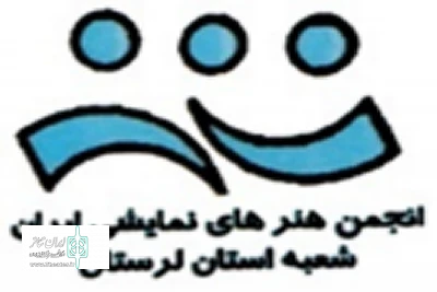 انتخابات مسئول دفتر نمایندگی انجمن هنرهای نمایشی بروجرد برگزار می‌شود