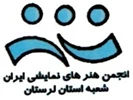 زمان بازبینی آثاربیست و نهمین جشنواره تئاتر استان لرستان مشخص شد

زنگ جشنواره فجر استانی به صدا در آمد