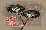 جشنوارۀ تئاتر استان از ۱6 تا ۱8 شهریور ماه در مجتمع فرهنگی هنری زرین کوب  برگزار می شود. 2