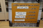 به همت انجمن هنرهای نمایشی شهرستان خرم آبادنهمین برنامه نقد وبررسی آثار ارزشمند تئاتر درپلاتوبهمن برگزار شد. 2