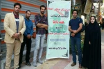 نمایش اعتماد در شهرستان خرم آباد اجرا شد 2