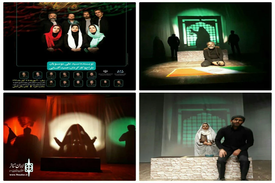 تئاتر «سبز سپید سرخ»، جدیدترین اثر محمد آقایی در سالن اصلی تئاتر شهر شهرستان بروجرد به صحنه رفت. 3