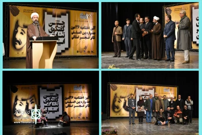 در اختتامیه همایش گفتگوی تئاتر لرستان

هنر تئاتر انعکاس دهنده ی مسائل اجتماعی است