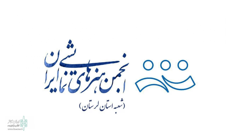 در جشنواره ملی نفت 2