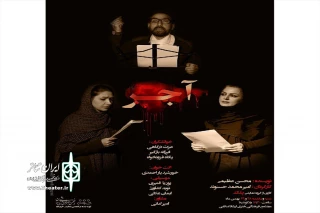 توسط گروه نمایشی پلک

«آجر» در خرم آباد نمایشنامه‌خوانی شد