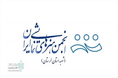 در آغاز سال جدید

فراخوان سی امین جشنواره فجر استانی منتشر شد