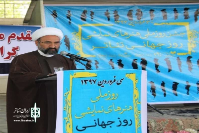 هنر روح حاکم بر همه‌ی موضوعات است

مدیر کل فرهنگ و ارشاد اسلامی استان لرستان در جمع هنرمندان تئاتر استان