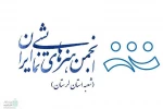 اولین  نشست شورای سیاستگذاری جشنواره تئاتر استان لرستان برگزار شد 2