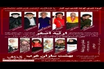 نمایش« نمایش کمدی ارثیه صفر» در شهرستان بروجرد به روی صحنه رفت. 2