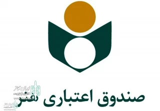 اطلاعیه صندوق اعتباری هنر

نام نویسی بیمه درمان تکمیلی عمر و حوادث اهالی فرهنگ، هنر و رسانه شروع شد
