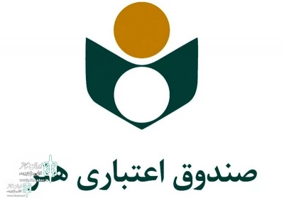 اطلاعیه صندوق اعتباری هنر

نام نویسی بیمه درمان تکمیلی عمر و حوادث اهالی فرهنگ، هنر و رسانه شروع شد