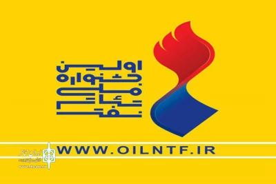 «نون مثل نفت» جایزه ویژه هیئت داوران جشنواره ملی تئاتر اهواز را دریافت کرد