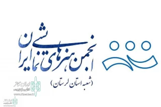 روزهای پایانی گروه‌های نمایشی

شش اثر از شهرستان خرم آباد در راه جشنواره استانی