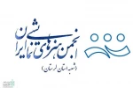 در خصوص برگزاری جشنواره منطقه ای اتودهای نمایشی.  2