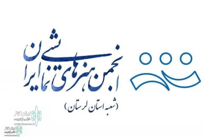 با حضور گروه تئاتر شهر آشوب

نمایش « لیلی و مجنون» از  بروجرد در جشنواره ارسبان درخشید
