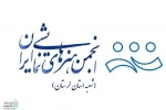 نخستین همایش شهرستانی نمایشنامه خوانی با محوریت دفاع مقدس منتشر شد. 2
