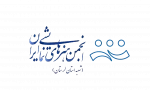 دریافت رزومه هنری آنان جهت ثبت در سایت ایران تئاتر  2