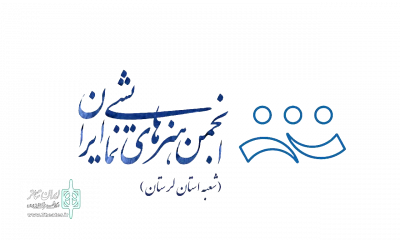 طی ارسال فراخوان به شهرستان‌ها

رزومه هنری هنرمندان تئاتراستان لرستان گردآوری می‌شود
