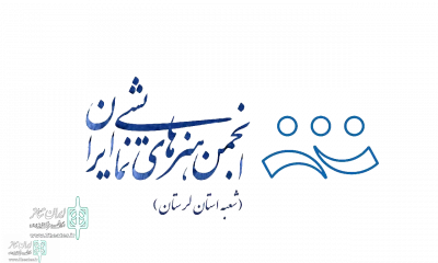 به همت انجمن هنرهای نمایشی خرم آباد

ثبت نام کلاس‌های آموزشی نمایشنامه نویسی آغاز شد