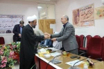 فراخوان جشنواره استانی نمایش صحنه ای قرآن و عترت استان لرستان منتشر شد 2