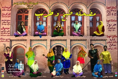 توسط گروه نمایشی پندار

نمایش «مضحکه طبخ وطرب» از شهرستان بروجرد به صحنه رفت