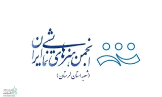 «گنج خسیس» از لرستان به جشنواره ملی تئاتر لاله های سرخ  می‌رود