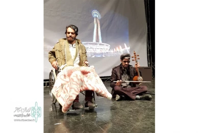 نمایش«ترانه عاشقانه»