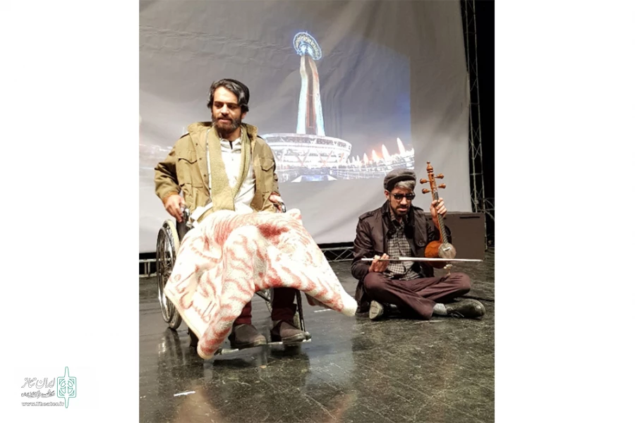 نمایش«ترانه عاشقانه»