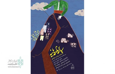 در دومین روز از  جشنواره استانی فجر لرستان

نمایش «سپاسنامه هانیه وچند روایت متقاطع» از کرمانشاه به  صحنه رفت